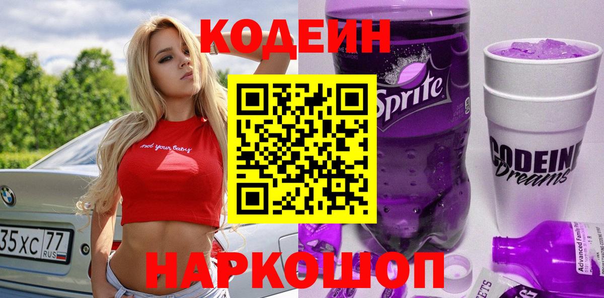 Купить  ГАШИШ  Конопля  Меф МЯУ МЯУ   Верхний Уфалей  A PVP СК   Вход с VPN  Гашиш  COCAIN 