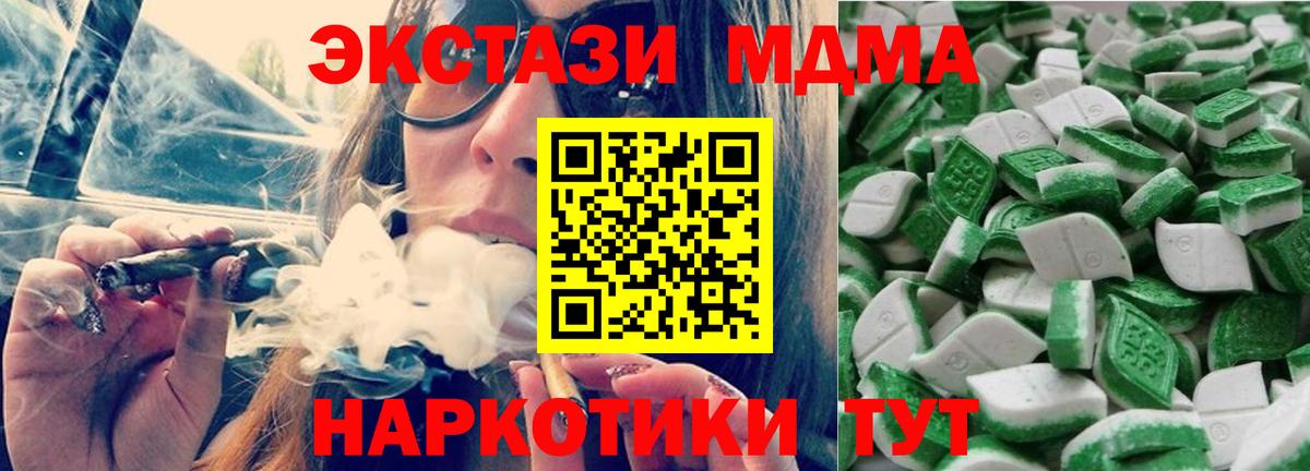 ЭКСТАЗИ Punisher Верхний Уфалей