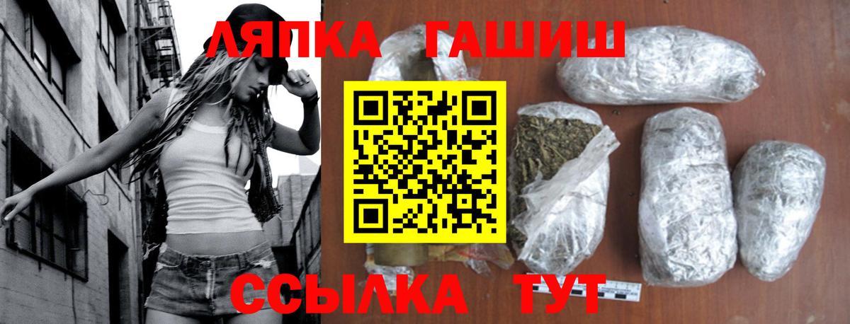 Верхний Уфалей  ГАШ  Вход с VPN  ГАШ Изолятор  ГАШ AMNESIA HAZE 