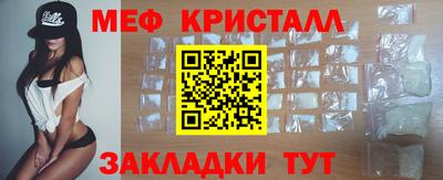 меф VHQ Белореченск
