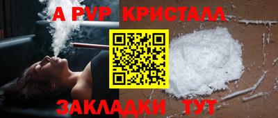 меф VHQ Бердск