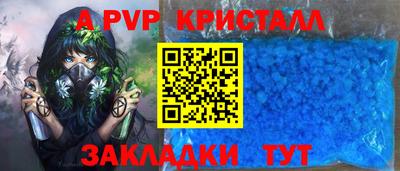 меф VHQ Белореченск
