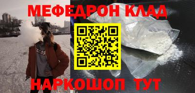 меф VHQ Бердск