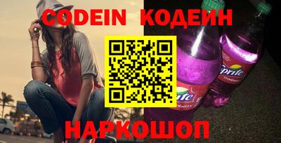 альфа пвп Белорецк