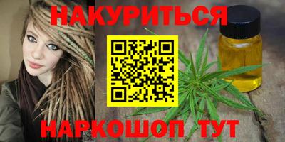 альфа пвп Белорецк