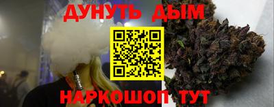 меф VHQ Белореченск