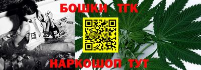 альфа пвп Белорецк