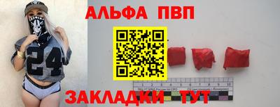 меф VHQ Бердск