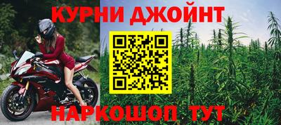 меф VHQ Белореченск