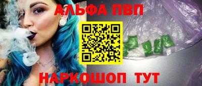 меф VHQ Белореченск