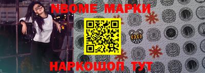 меф VHQ Белореченск