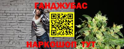 меф VHQ Бердск