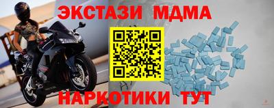 альфа пвп Белорецк