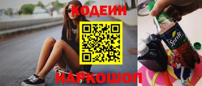 альфа пвп Белорецк