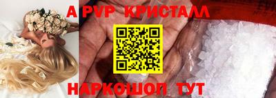 меф VHQ Бердск
