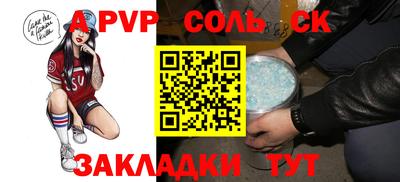 меф VHQ Бердск