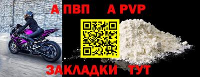 меф VHQ Белореченск
