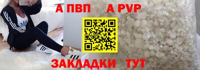 меф VHQ Белореченск