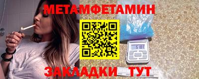 альфа пвп Белорецк