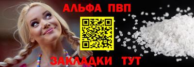 меф VHQ Бердск