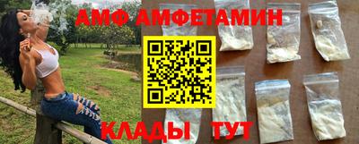 альфа пвп Белорецк