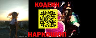 альфа пвп Белорецк