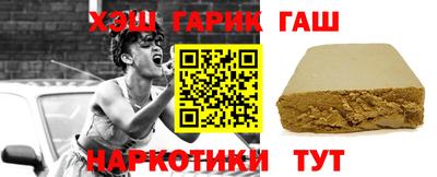 меф VHQ Белореченск