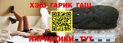 меф VHQ Белореченск