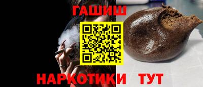 меф VHQ Белореченск