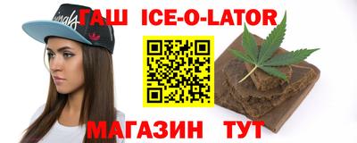 меф VHQ Белореченск