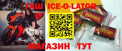 меф VHQ Бердск