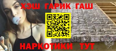 альфа пвп Белорецк