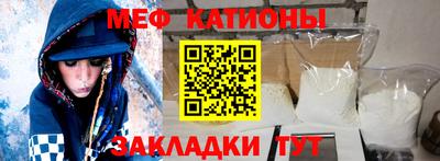 альфа пвп Белорецк