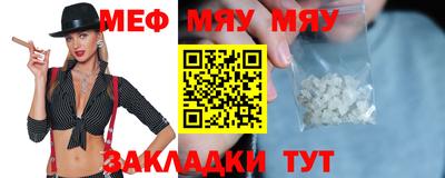 альфа пвп Белорецк
