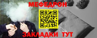 альфа пвп Белорецк
