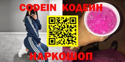 альфа пвп Белорецк