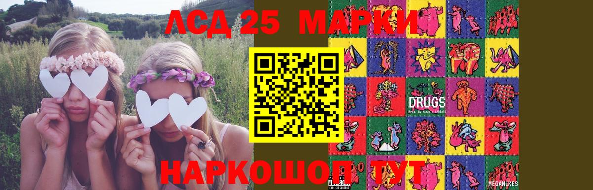 Верхний Уфалей  Лсд 25 экстази кислота  ЛСД экстази  LSD-25 экстази кислота  Вход с VPN 