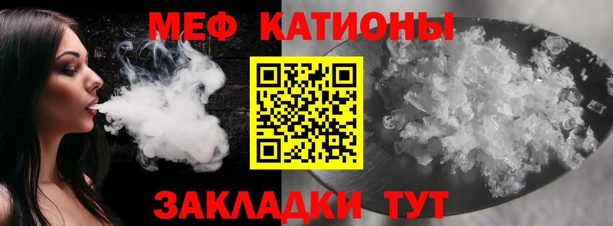 Мефедрон  Меф мяу мяу  Вход с VPN  МЕФ  Меф 4 MMC  Верхний Уфалей 
