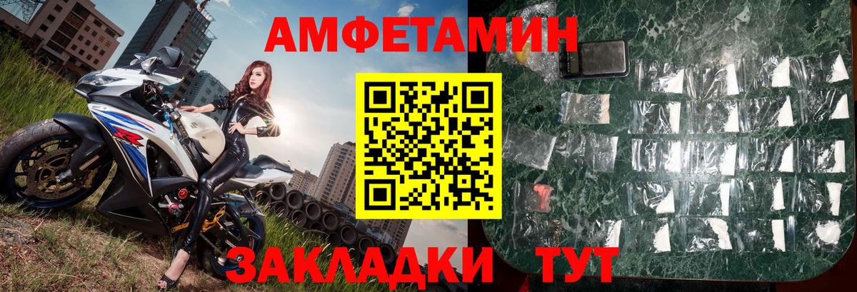 Первитин Methamphetamine Верхний Уфалей