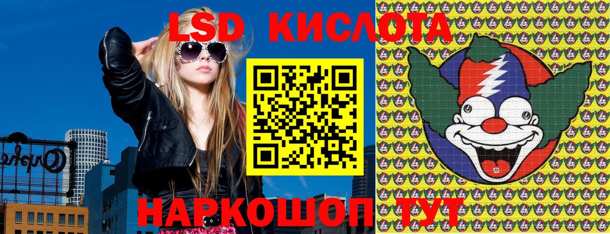 Марки NBOMe 1,5мг Верхний Уфалей