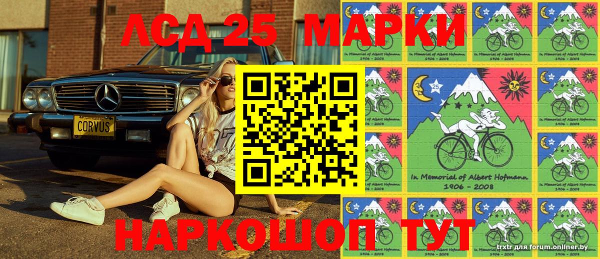 Марки N-bome  Наркотические марки 1500мкг  Вход с VPN  Верхний Уфалей 