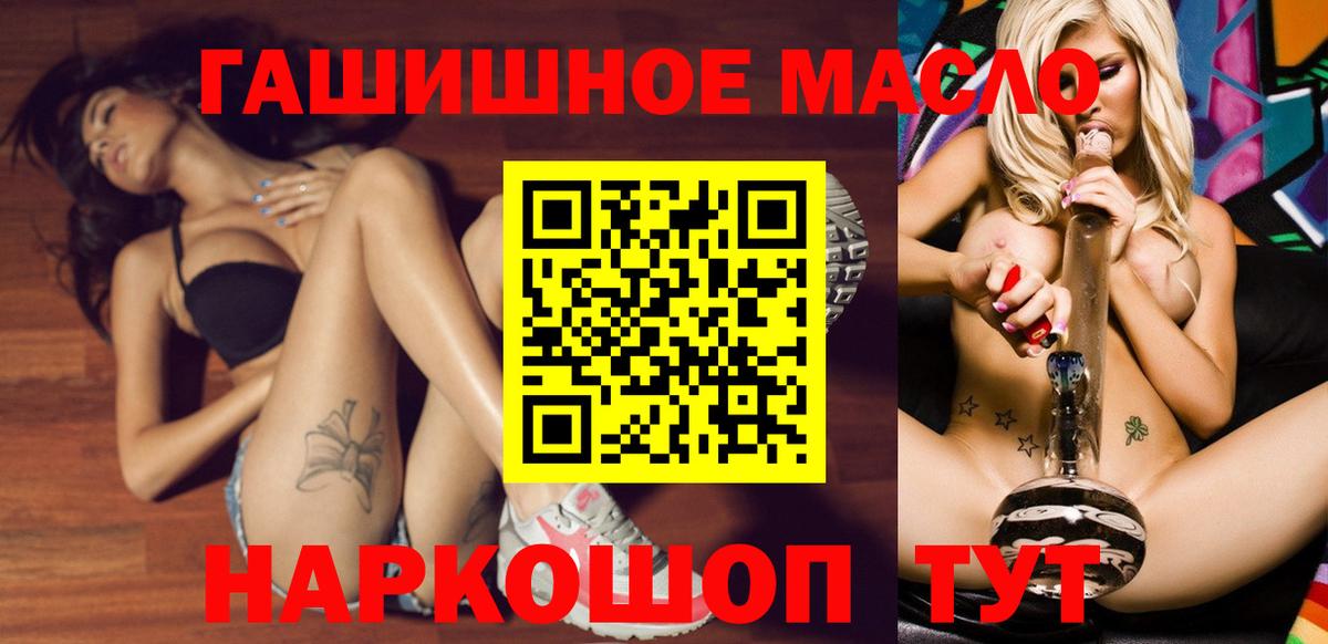 Верхний Уфалей  ТГК вейп с тгк  Вход с VPN  Дистиллят ТГК Wax 