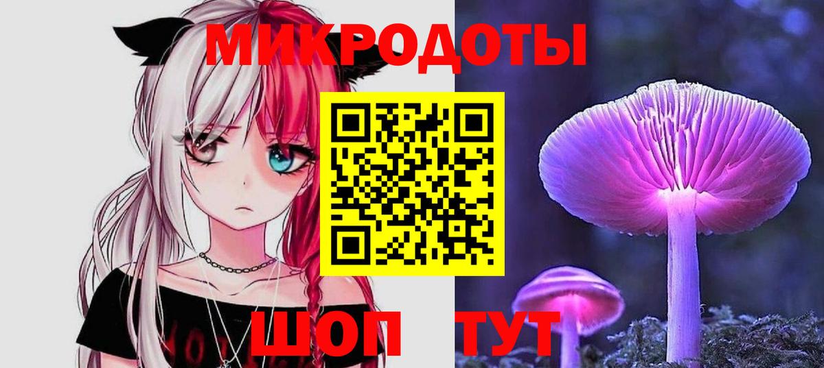 БУТИРАТ Верхний Уфалей