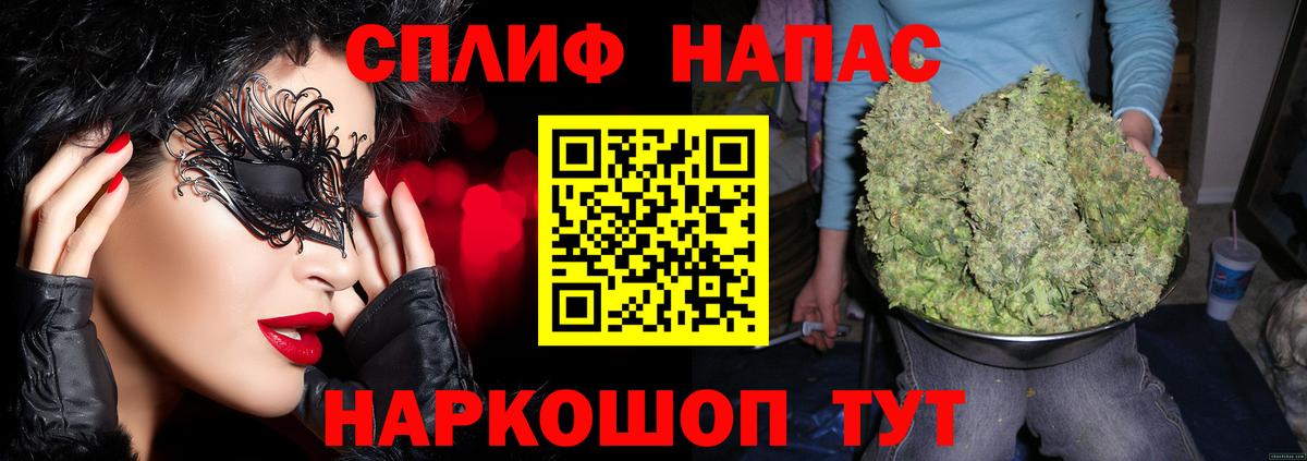 Конопля SATIVA & INDICA Верхний Уфалей